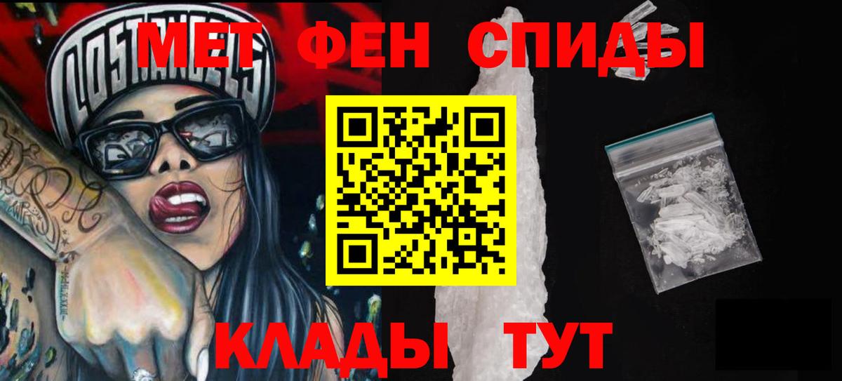 АМФ 97% Севастополь