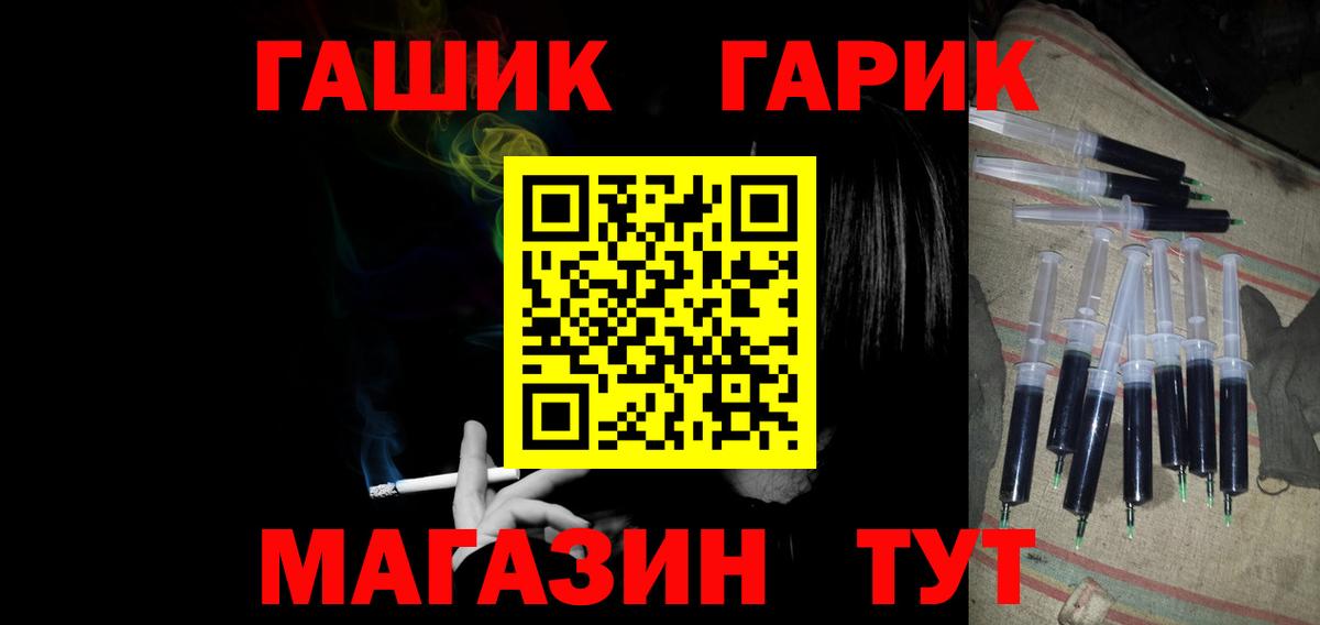 Гашиш Изолятор Севастополь