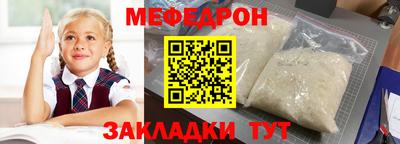 герыч Можайск