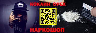 герыч Можайск