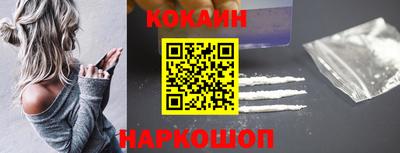 спайс Наро-Фоминск