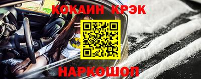 герыч Можайск