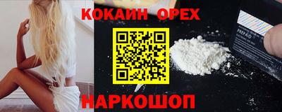 герыч Можайск