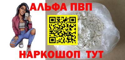 спайс Наро-Фоминск
