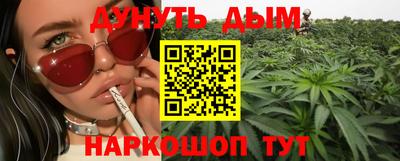 наркотики Нальчик