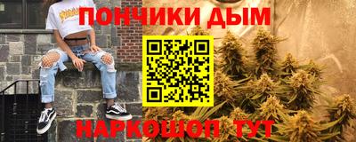 наркотики Нальчик