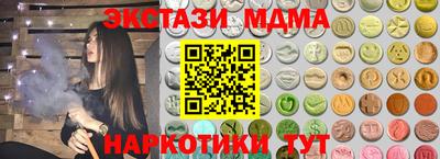 альфа пвп Моздок