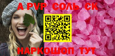 герыч Можайск