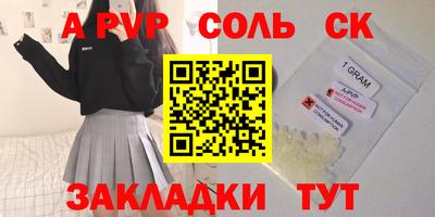 герыч Можайск