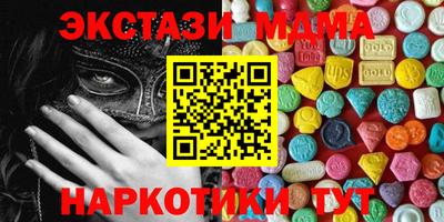 метадон Можга