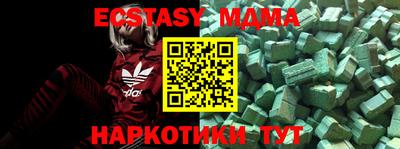 альфа пвп Моздок
