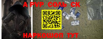 герыч Можайск