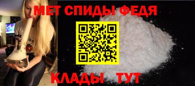 альфа пвп Моздок