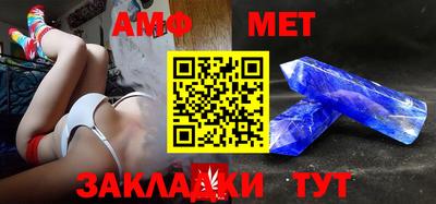 спайс Наро-Фоминск