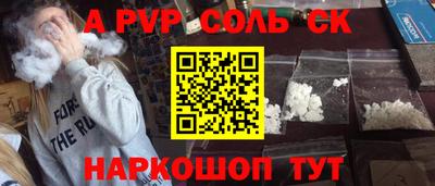 герыч Можайск