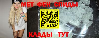 альфа пвп Моздок