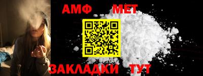 альфа пвп Моздок