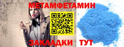 метадон Можга