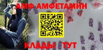 альфа пвп Моздок