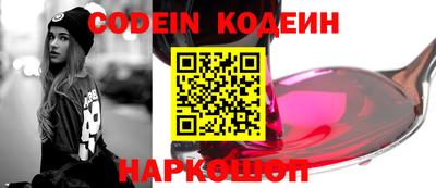 альфа пвп Моздок