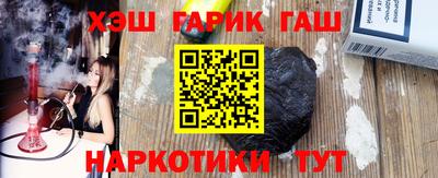 альфа пвп Моздок