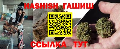 герыч Можайск