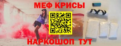 альфа пвп Моздок