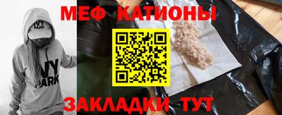альфа пвп Моздок