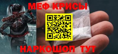 герыч Можайск