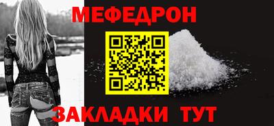 альфа пвп Моздок
