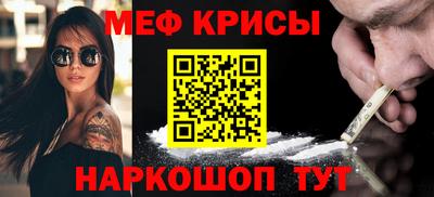 альфа пвп Моздок