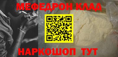 альфа пвп Моздок