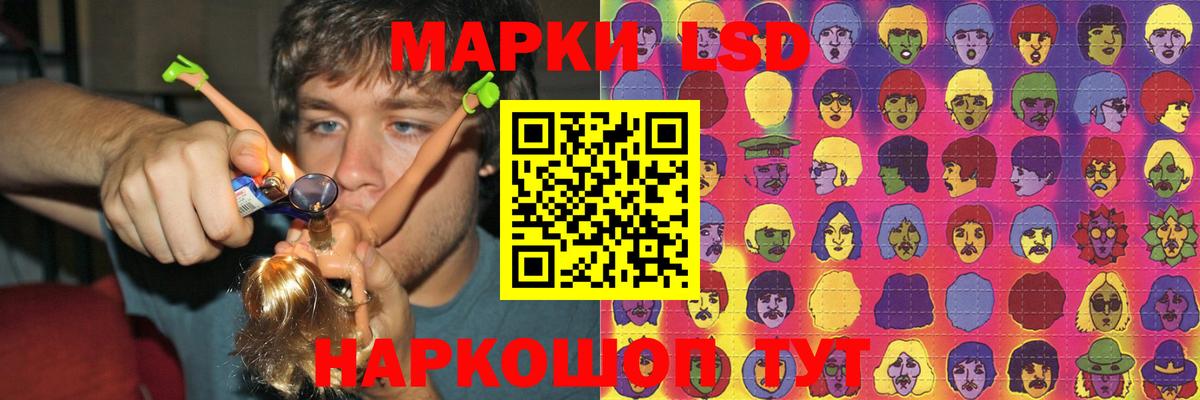 LSD-25 экстази кислота  ЛСД экстази ecstasy  Севастополь  Вход с VPN 