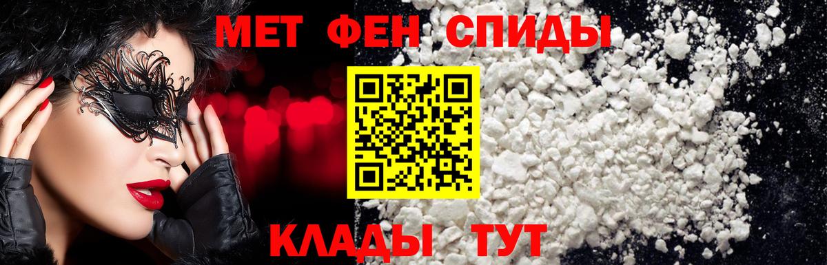 Севастополь  Метамфетамин пудра  Метамфетамин  Вход с VPN  Метамфетамин пудра 