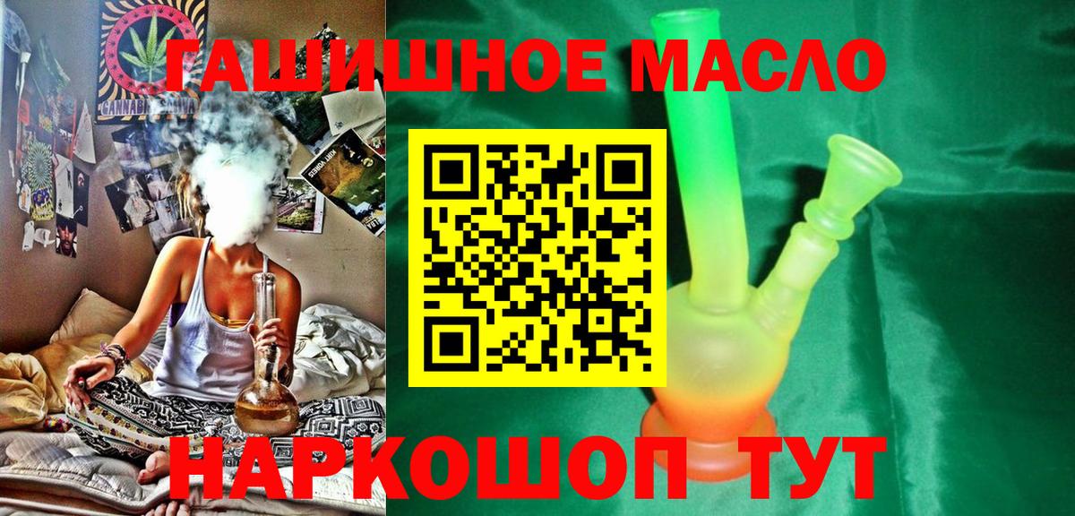 Севастополь  Дистиллят ТГК Wax  ТГК вейп с тгк  Вход с VPN 