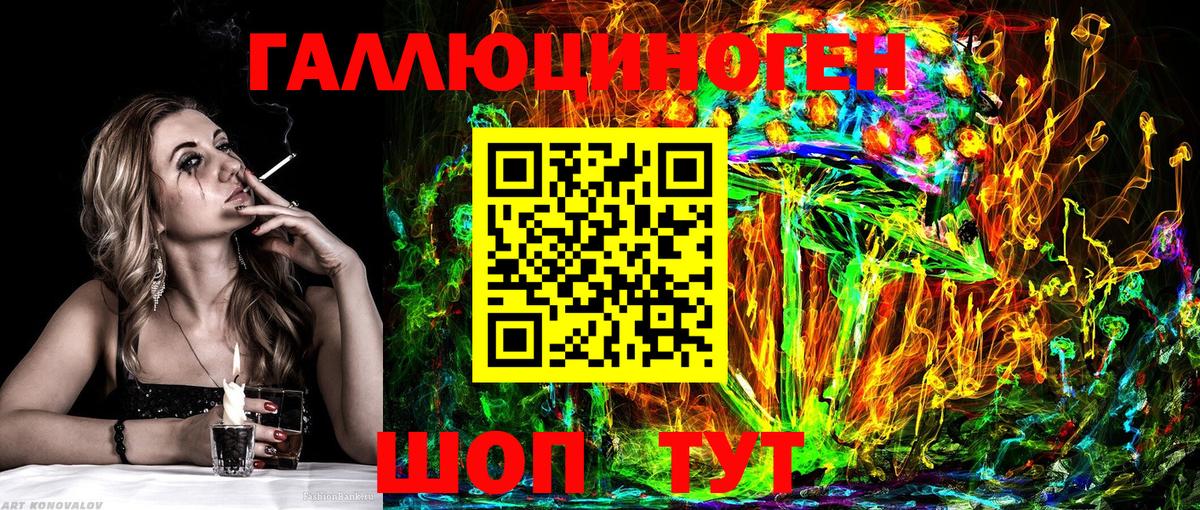 Псилоцибиновые грибы Psilocybe Севастополь